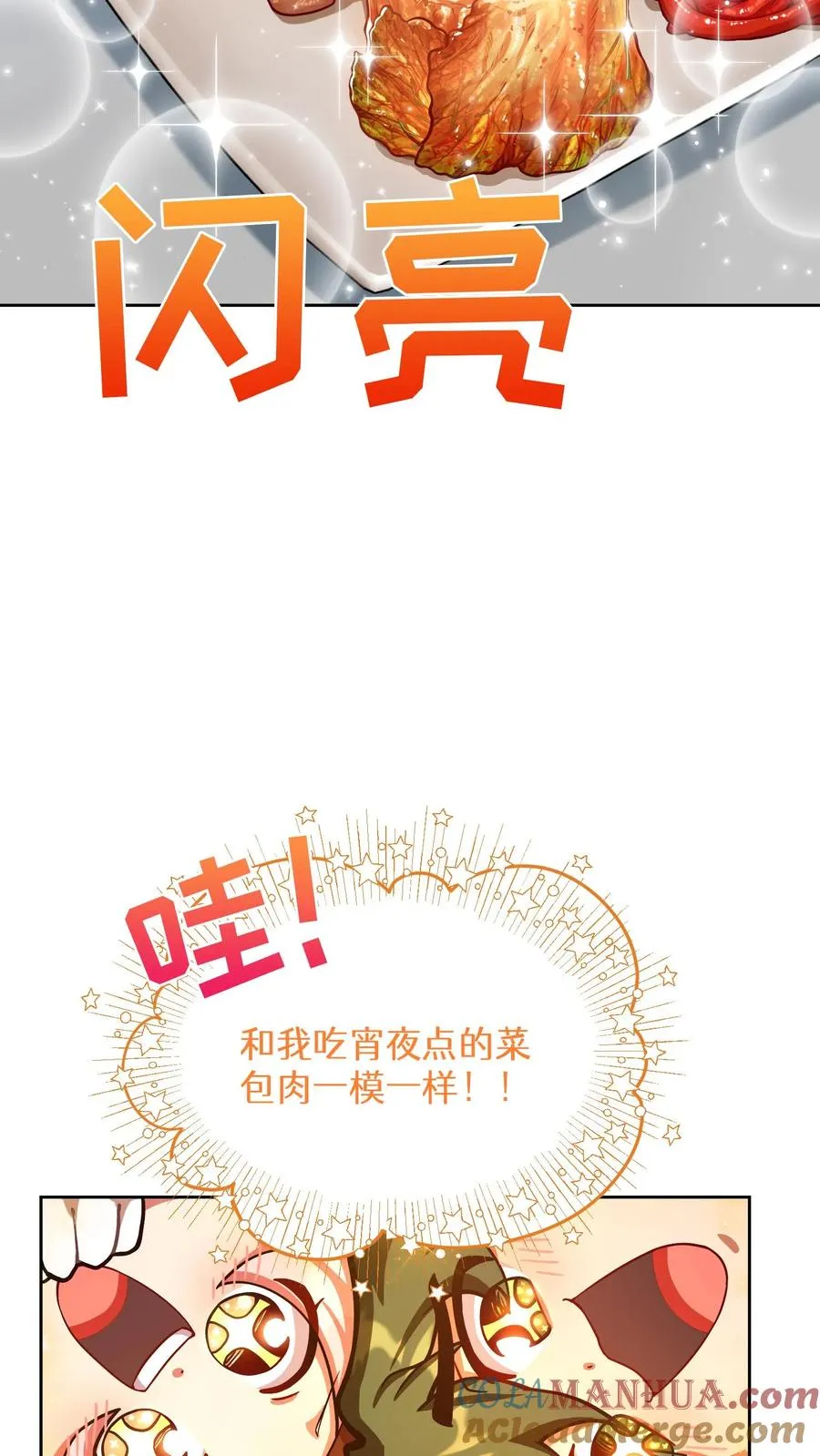 第59话30