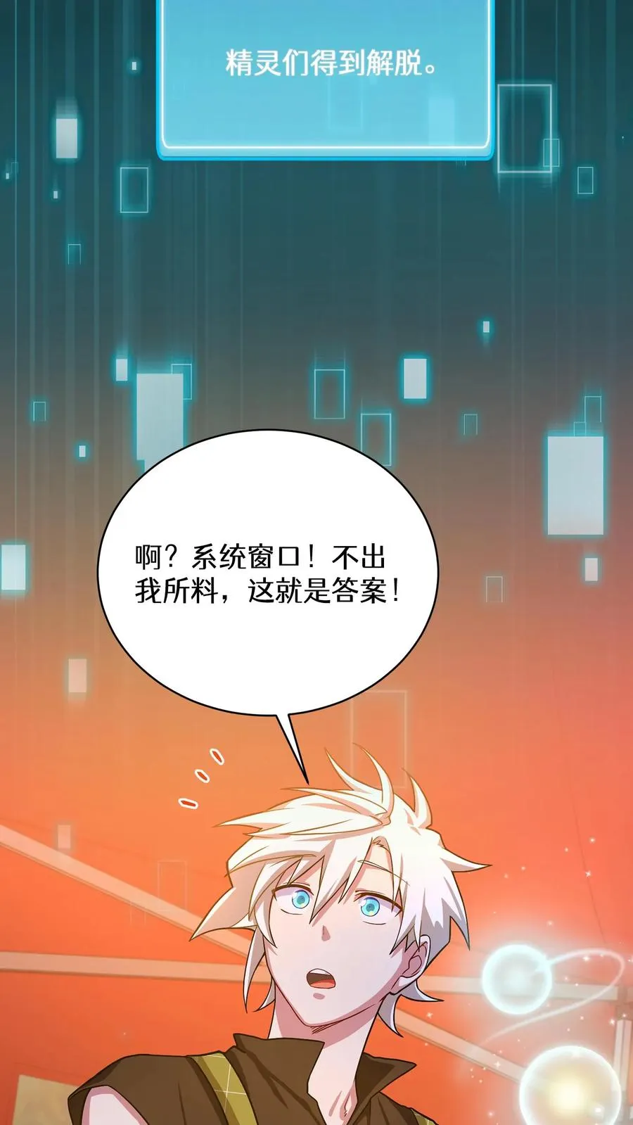 56. 米饭vs救援者47