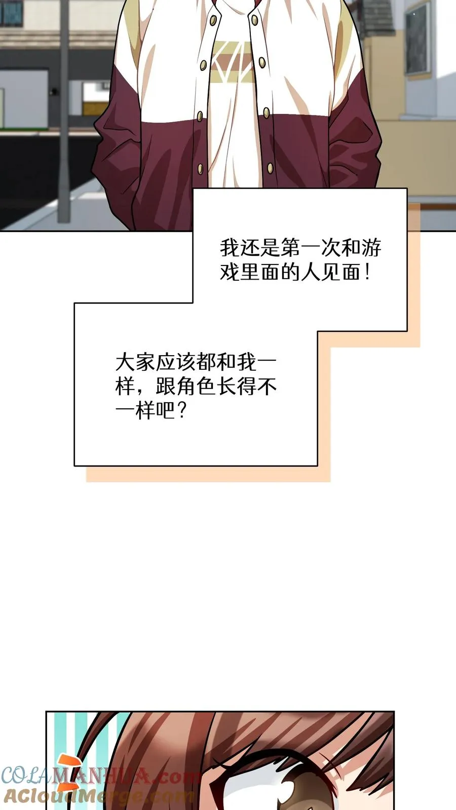 第60话9