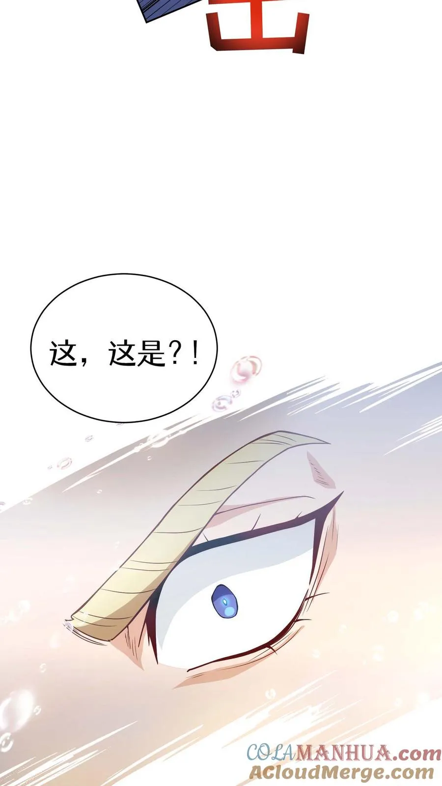 第10话 美味60