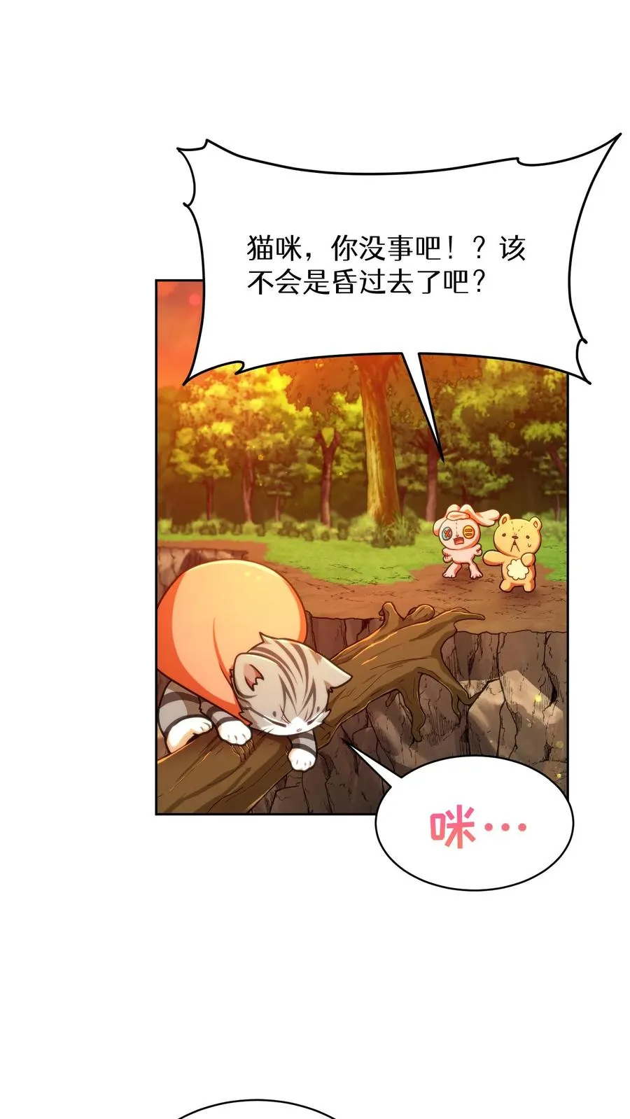 第78话58