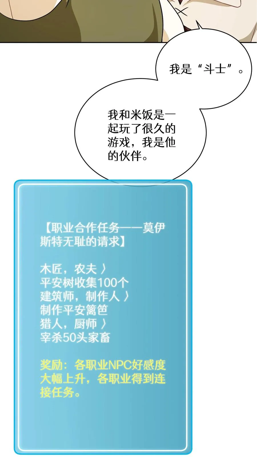 45.埃皮奎尔55