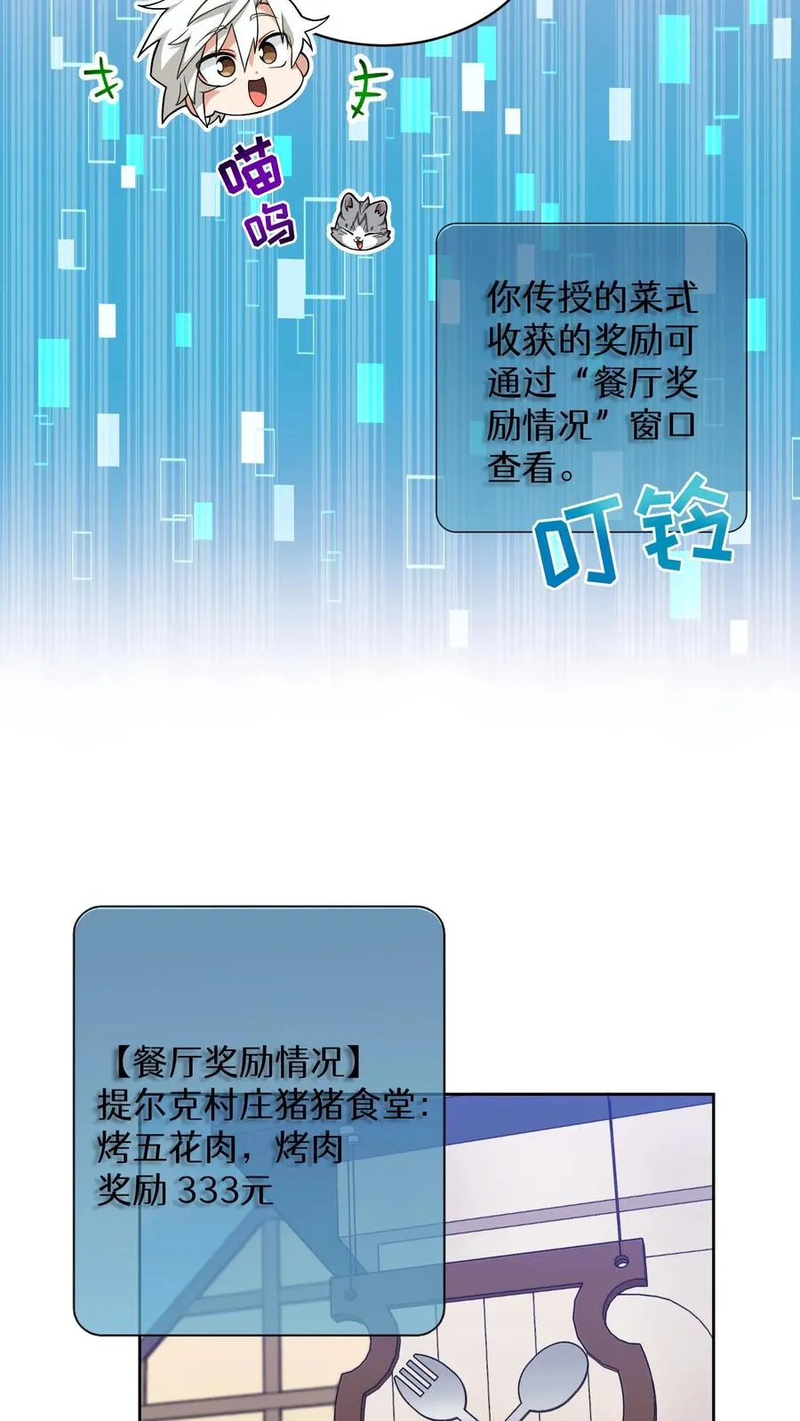 25. 不知道这道菜就不是中国人26