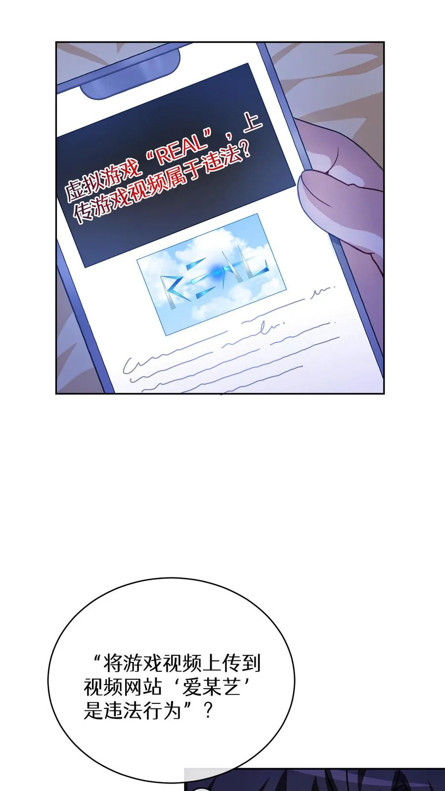 第5话 黄金蛋炒饭10