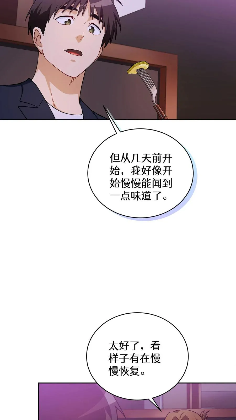 40. 备荒洞穴29