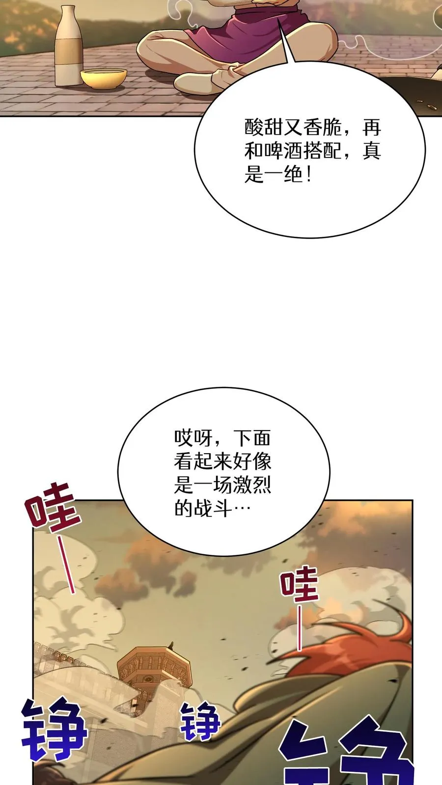 第72话56