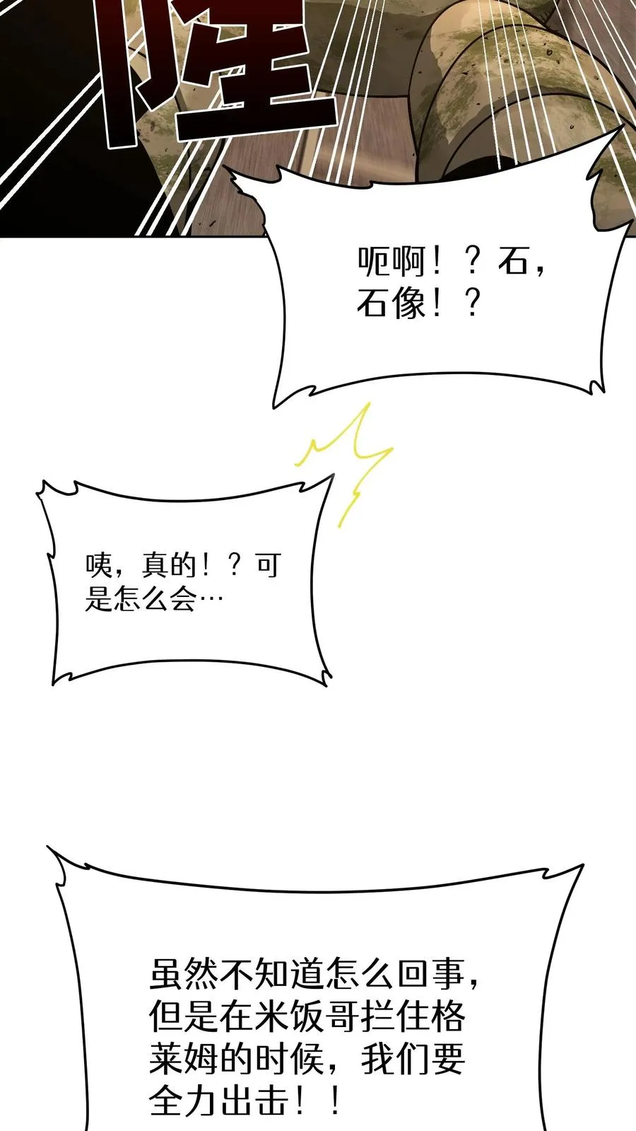第73话5
