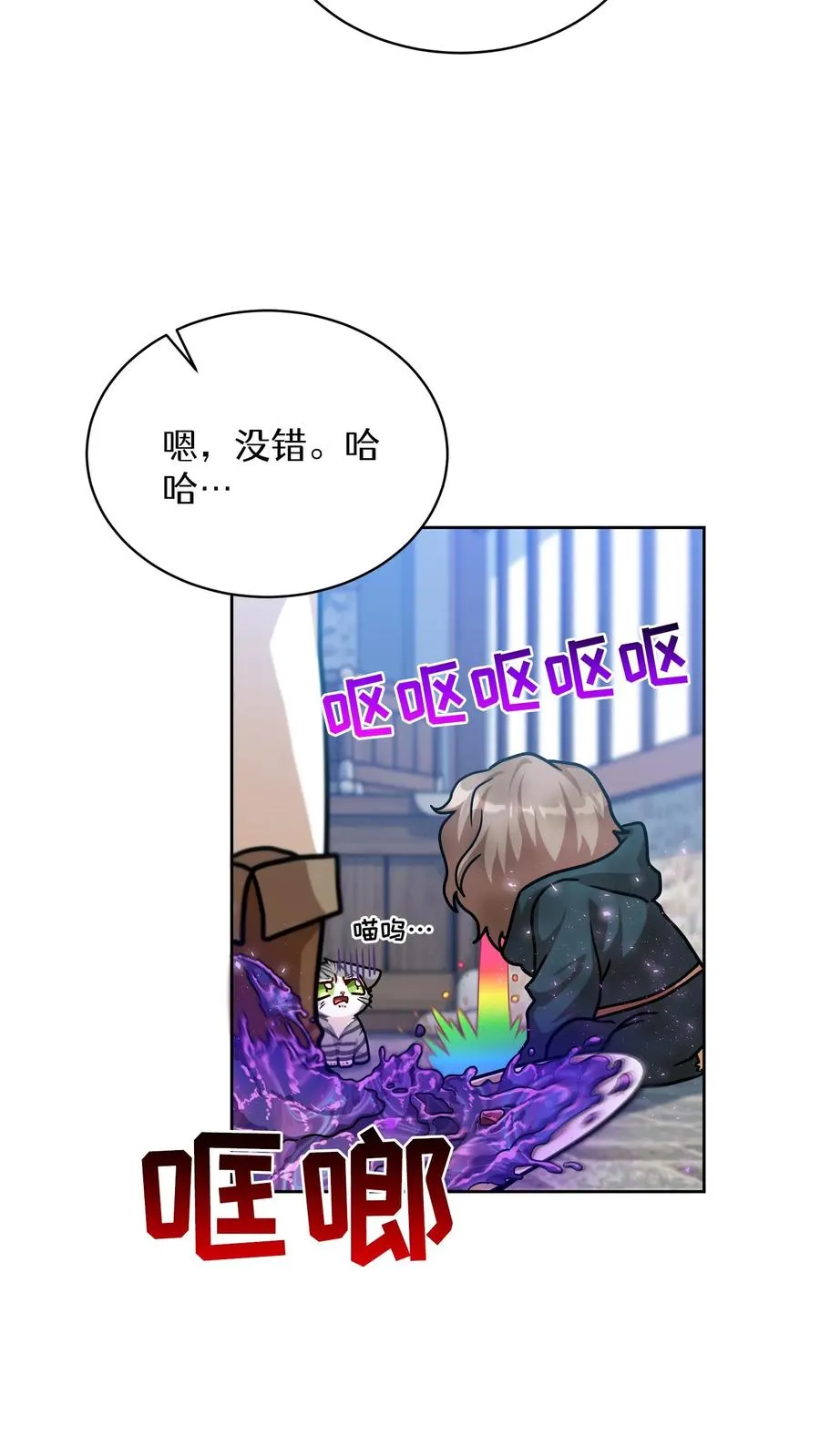 第68话44