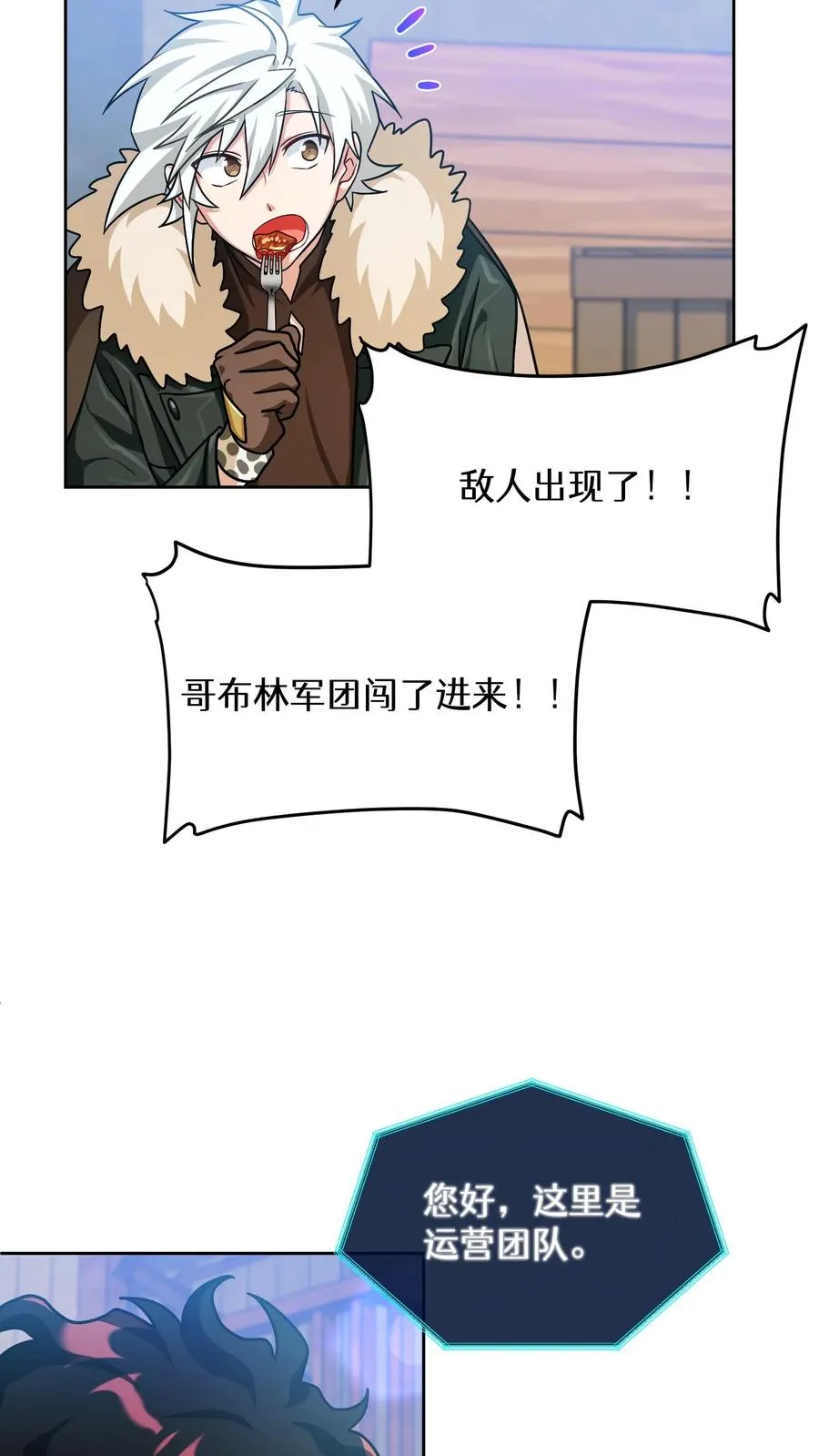 第70话61