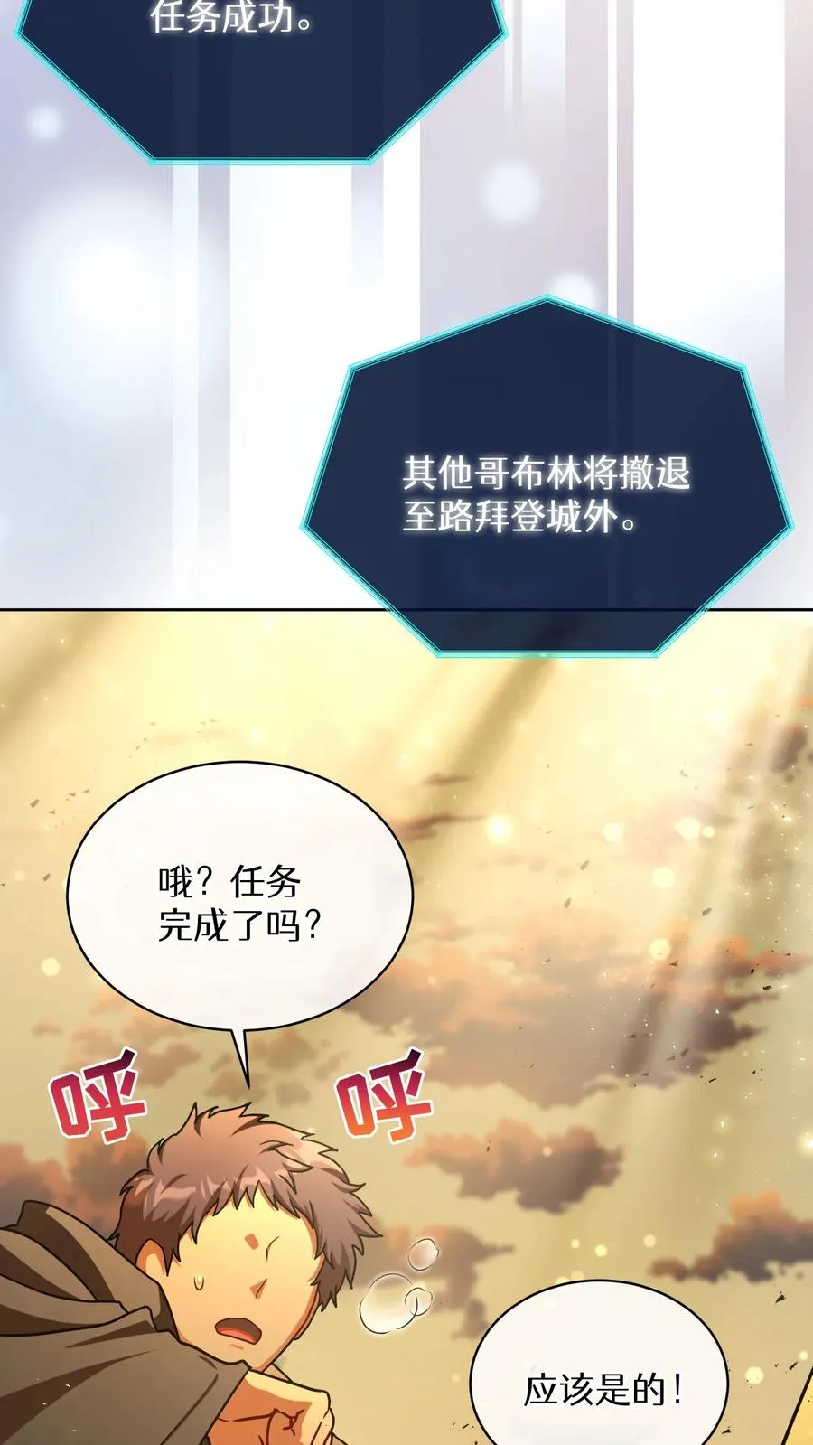 第73话50