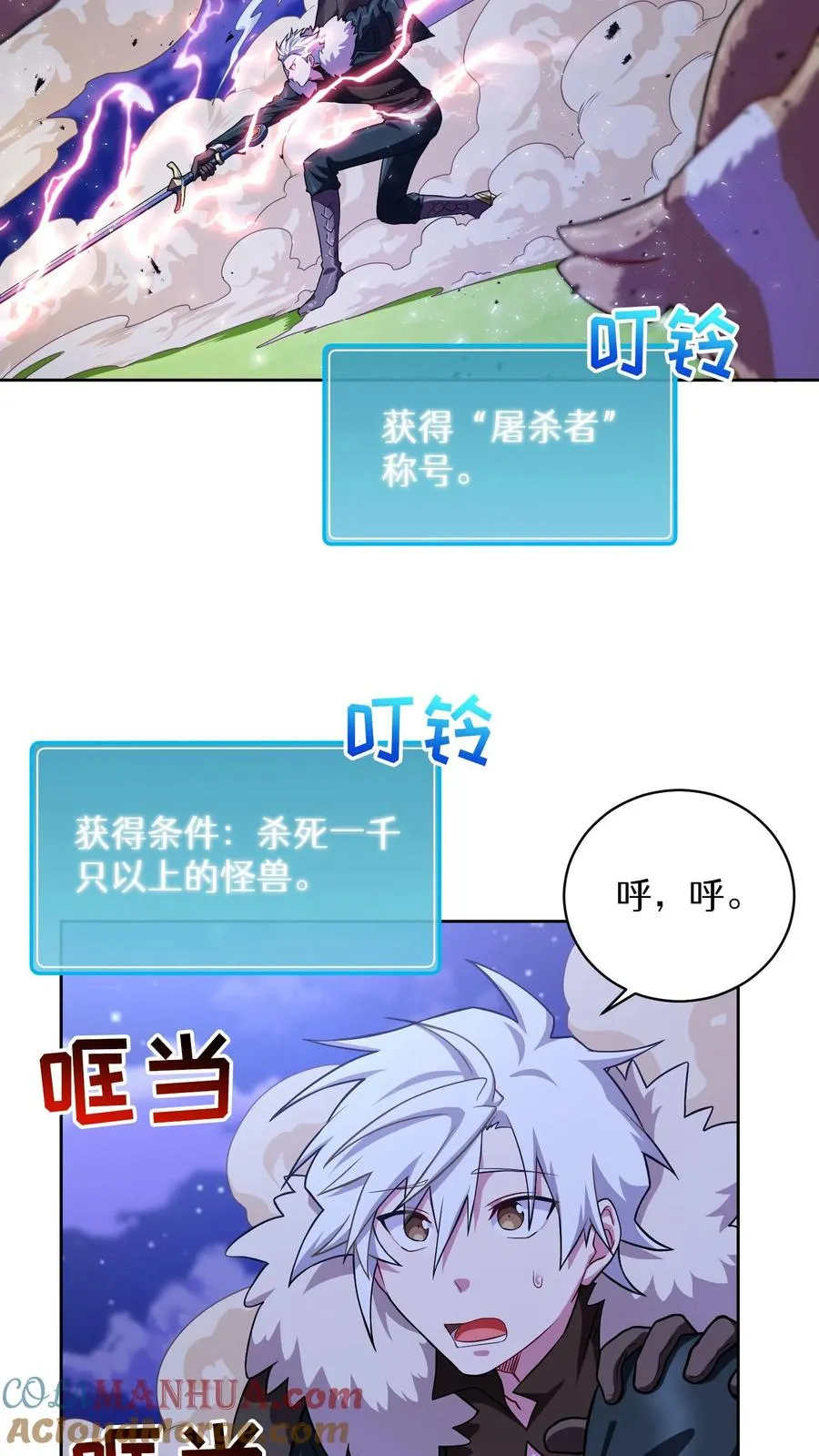 46. 吹笛子的青年9