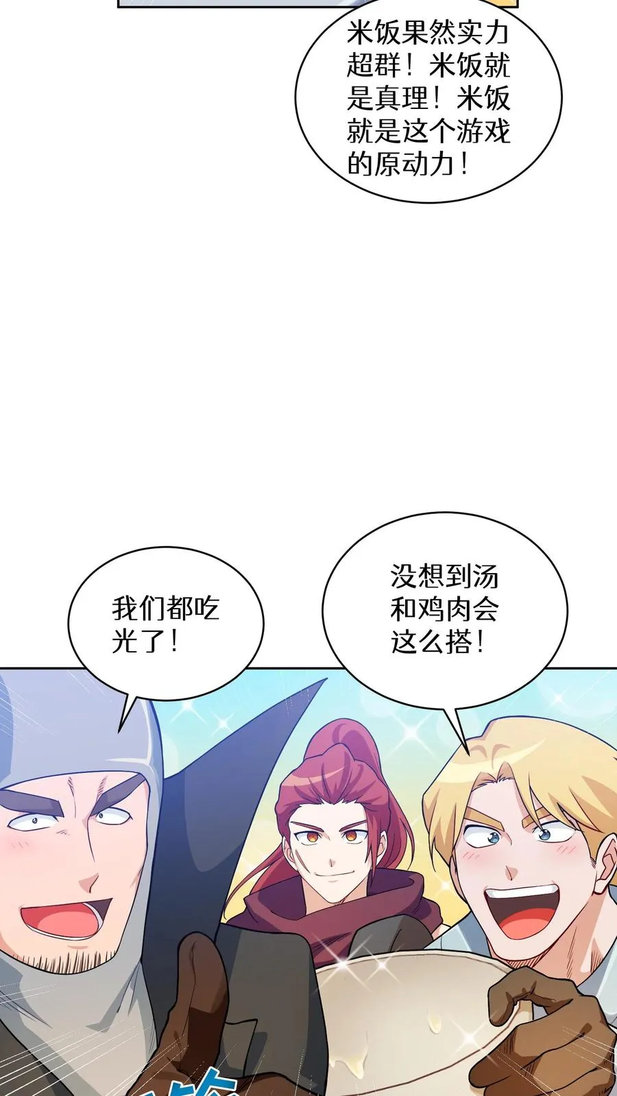 31. 清炖鸡37
