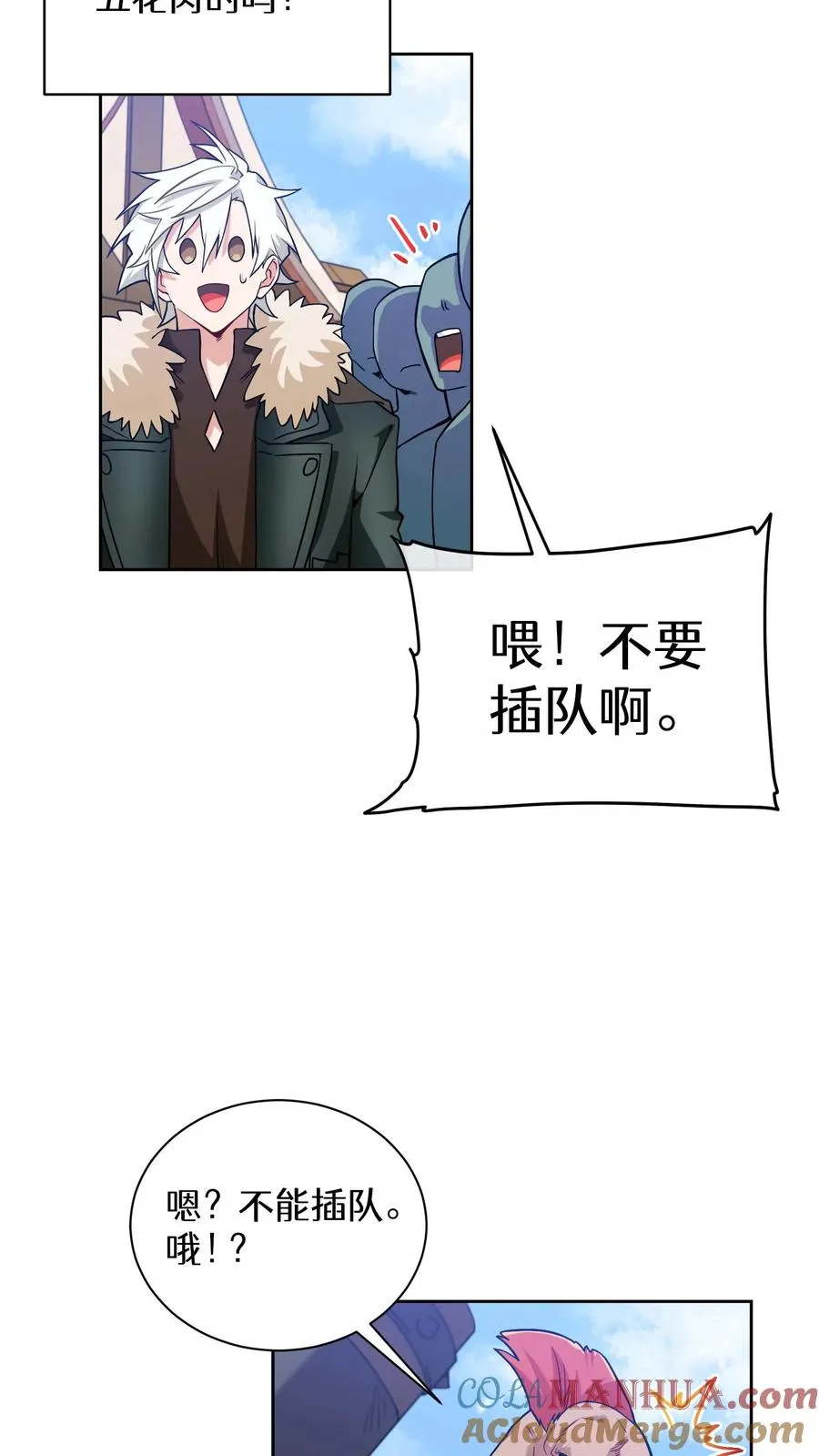 29. 有啤酒的村庄27