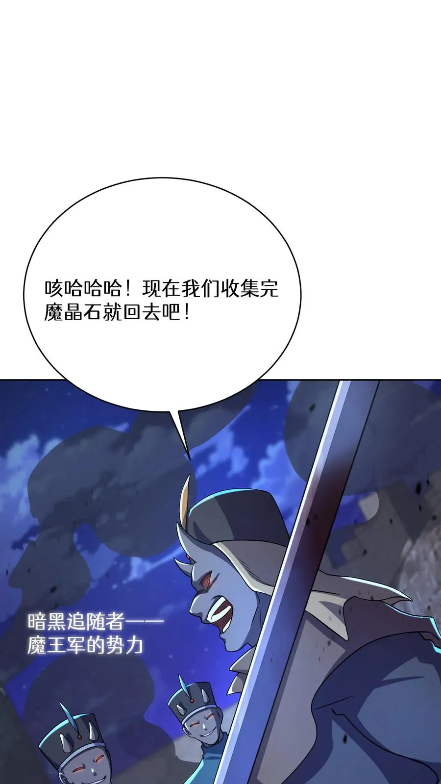 49. 升级不带我56