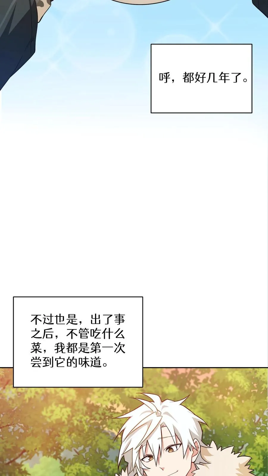 31. 清炖鸡29