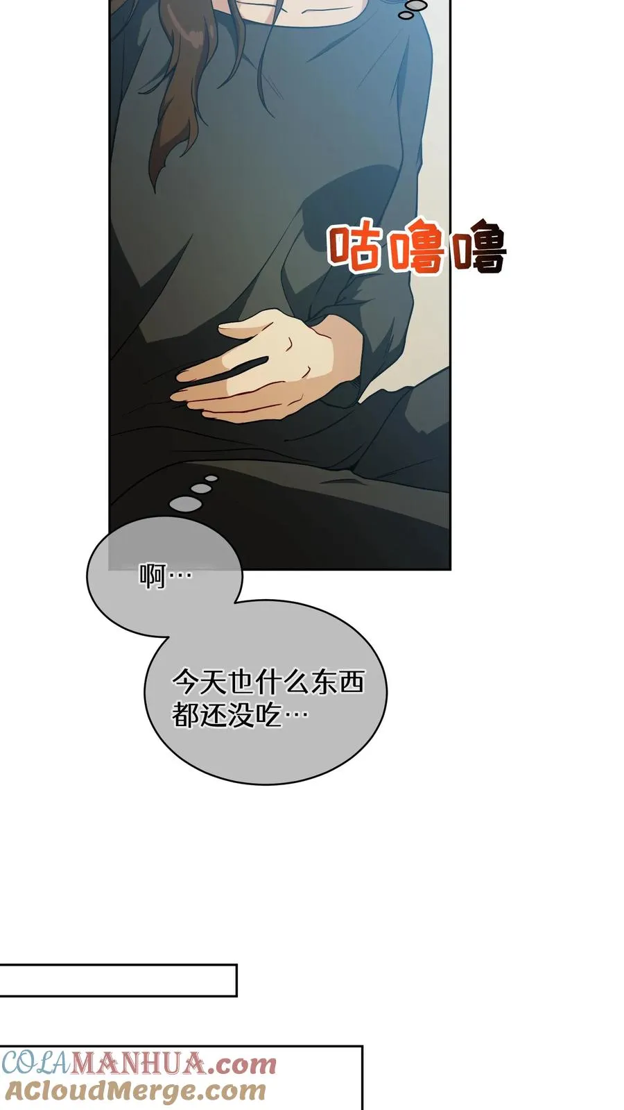 27. 灵魂伴侣33