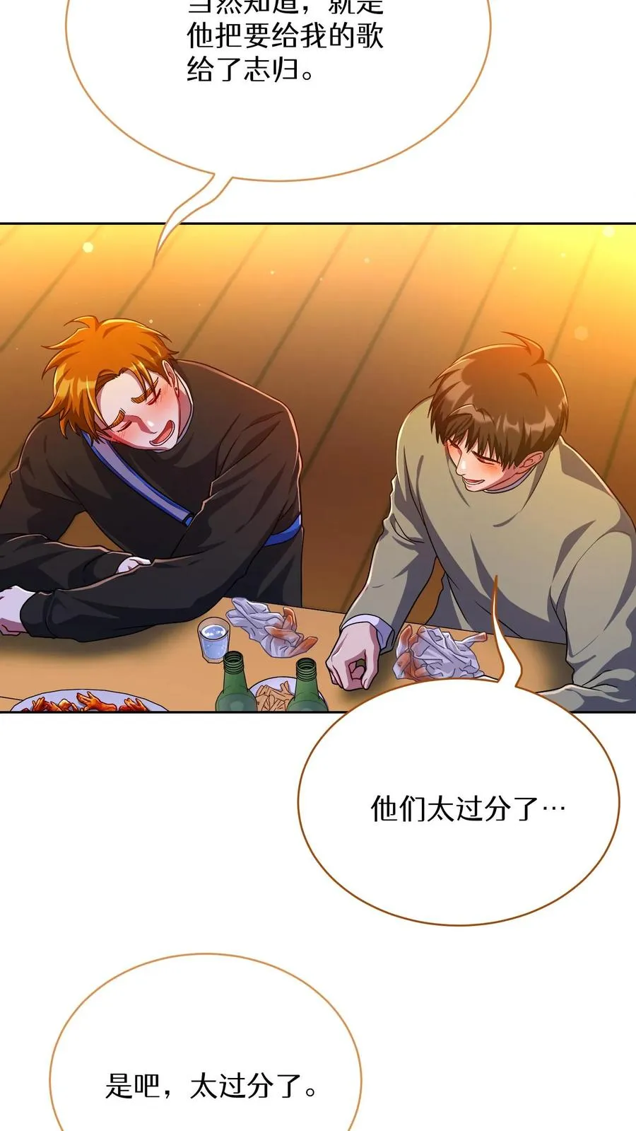 第76话35