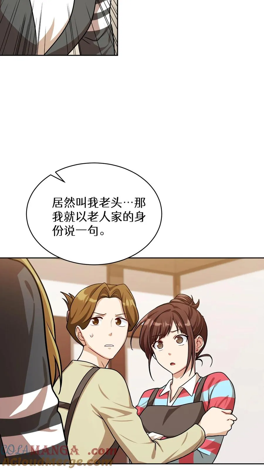 第81话66