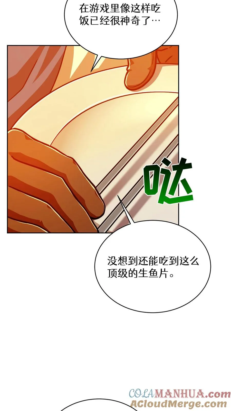 第67话36
