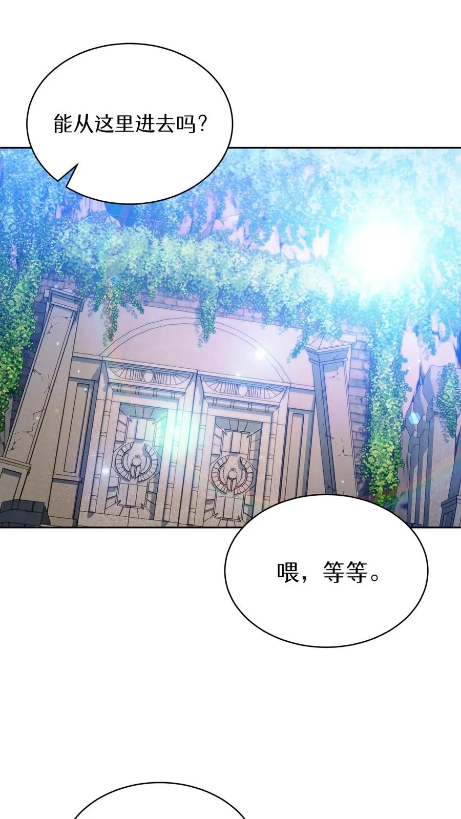 第77话64