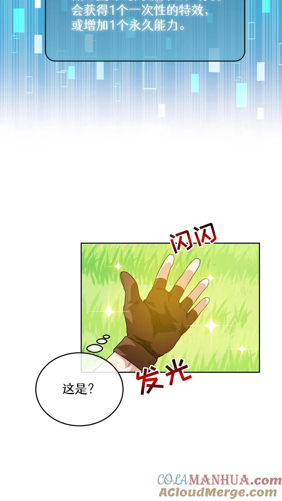 第7话 厨师的好运33