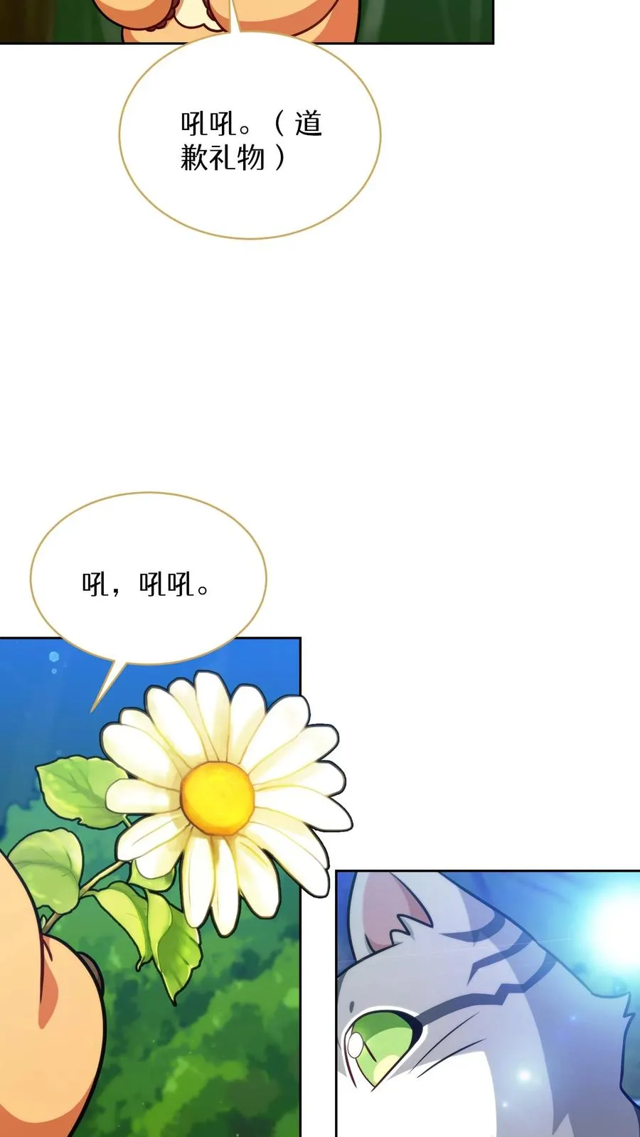 第78话17