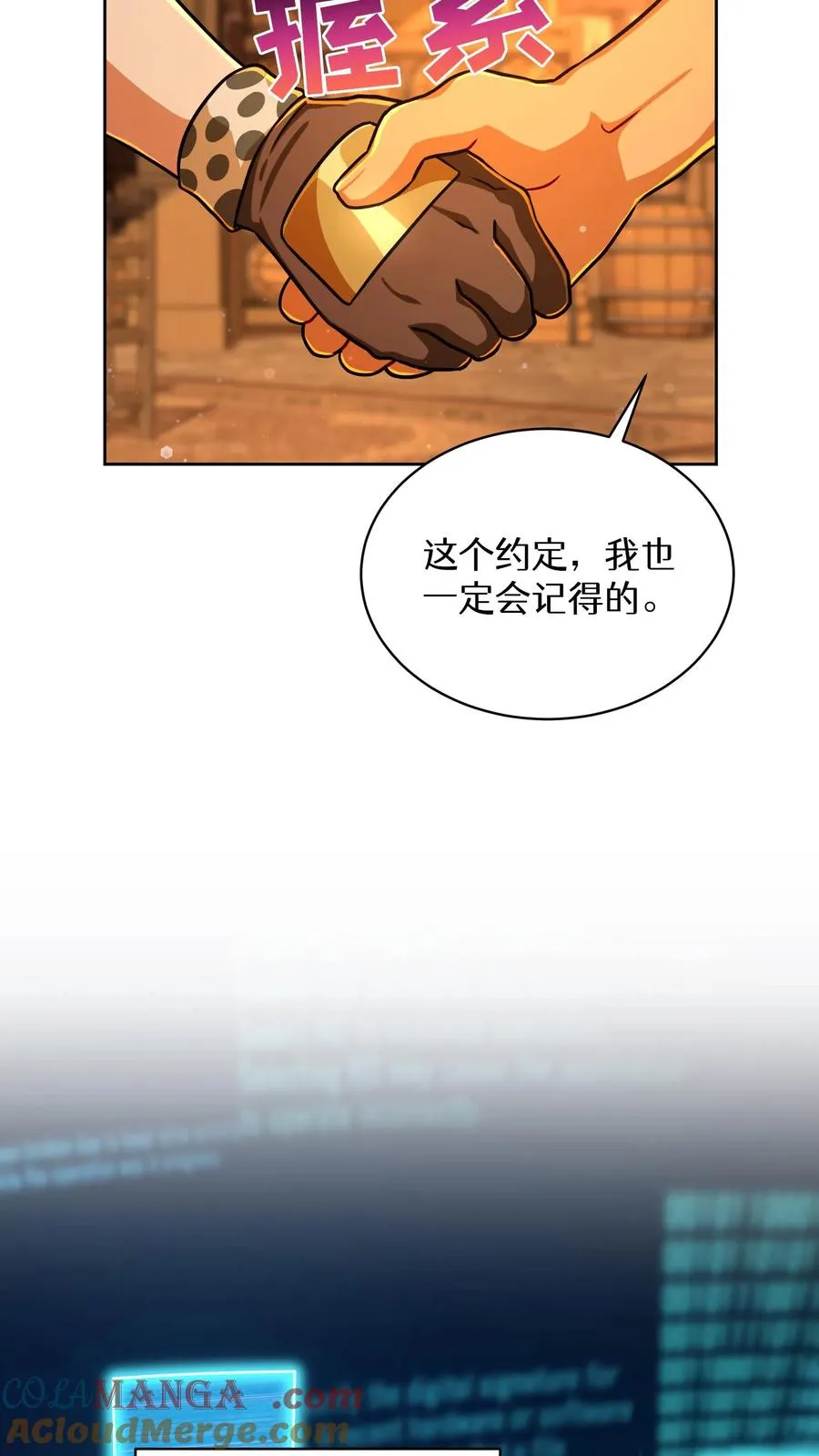 第84话51