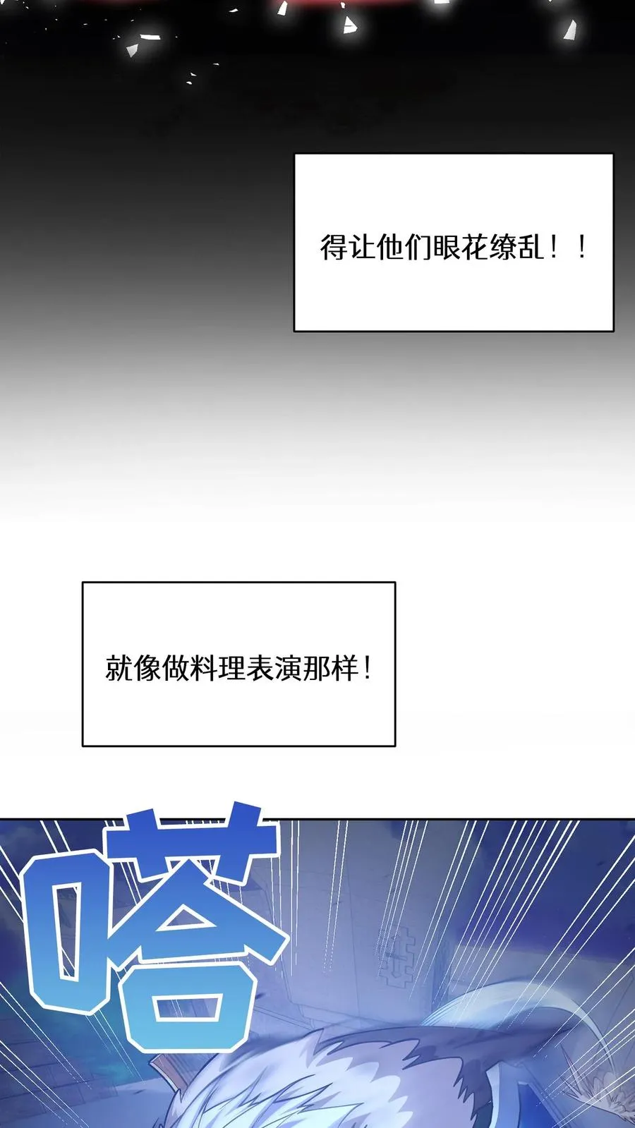 50. 主线任务17