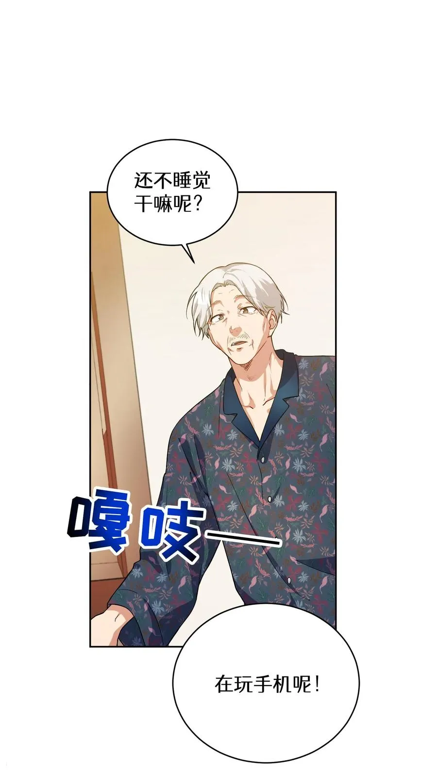 38. 林正明的请求38