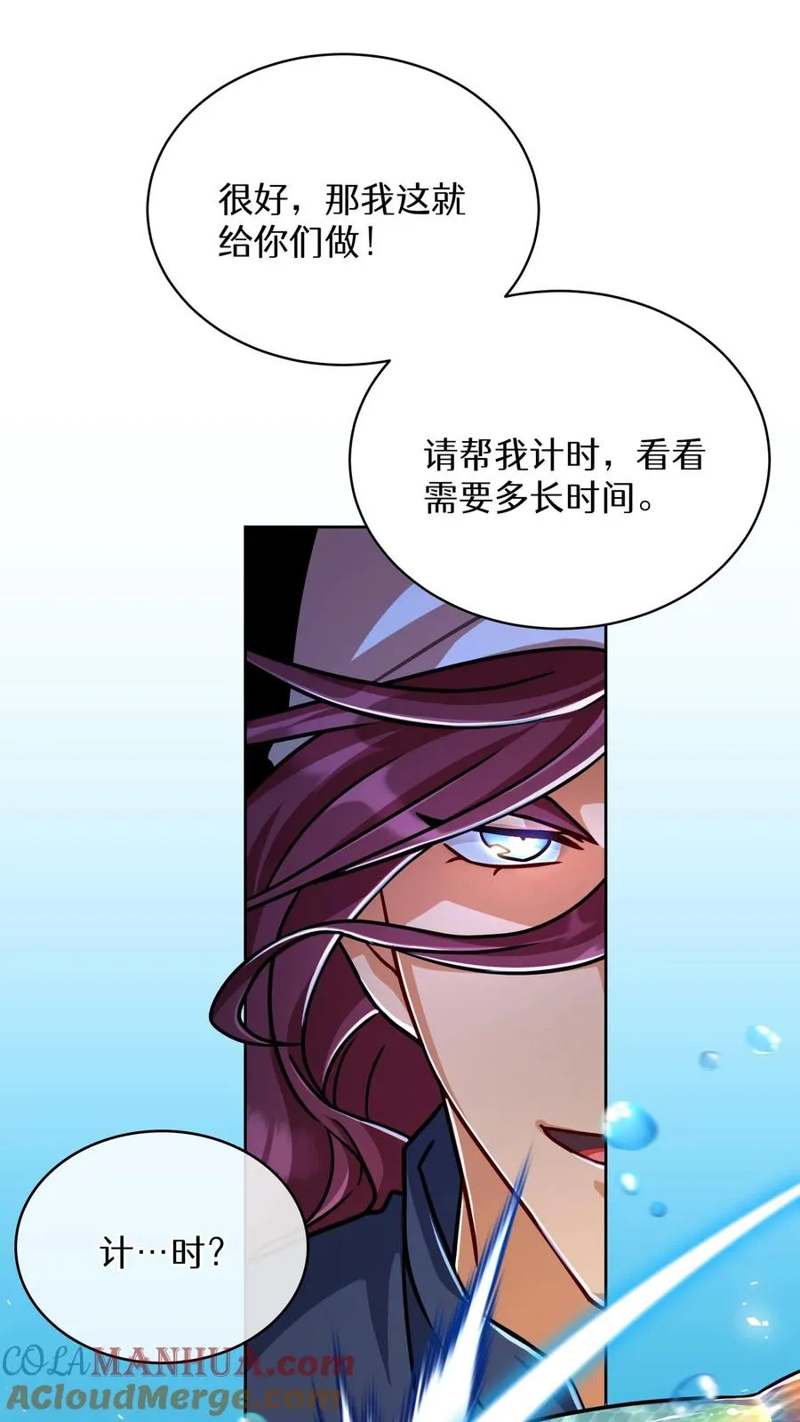 第65话39