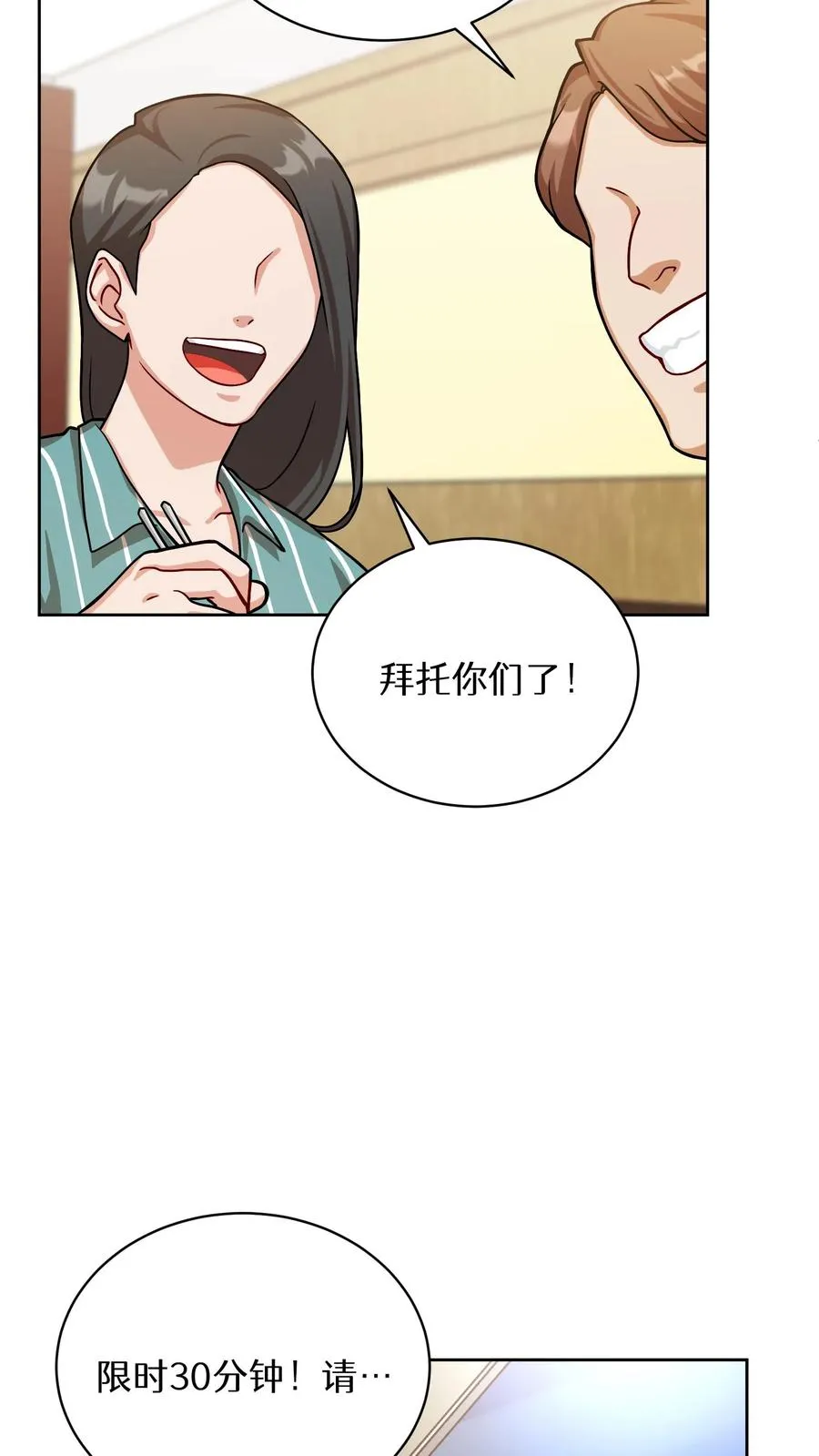 第62话8