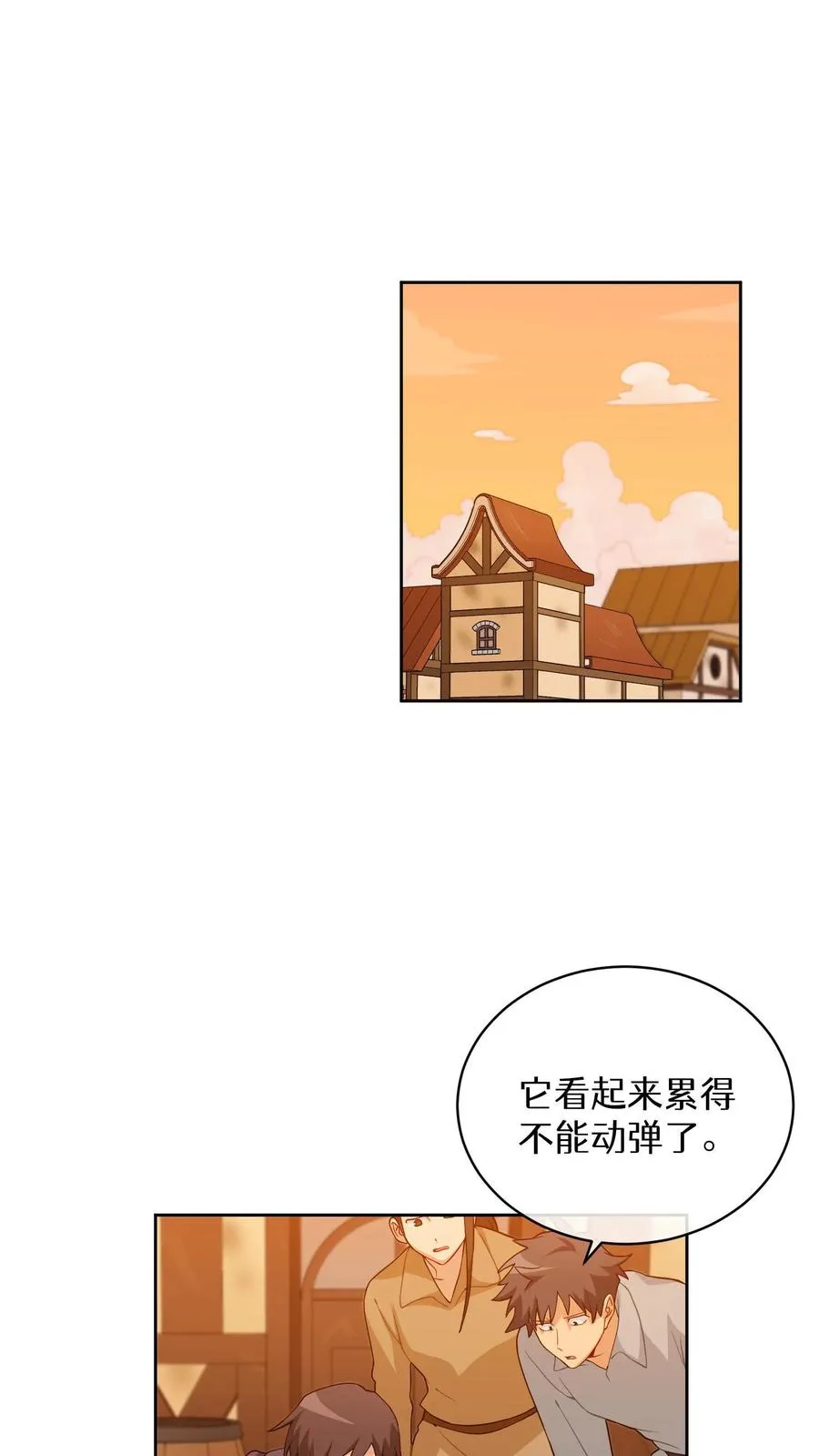 第20话 农夫与蜜蜂47