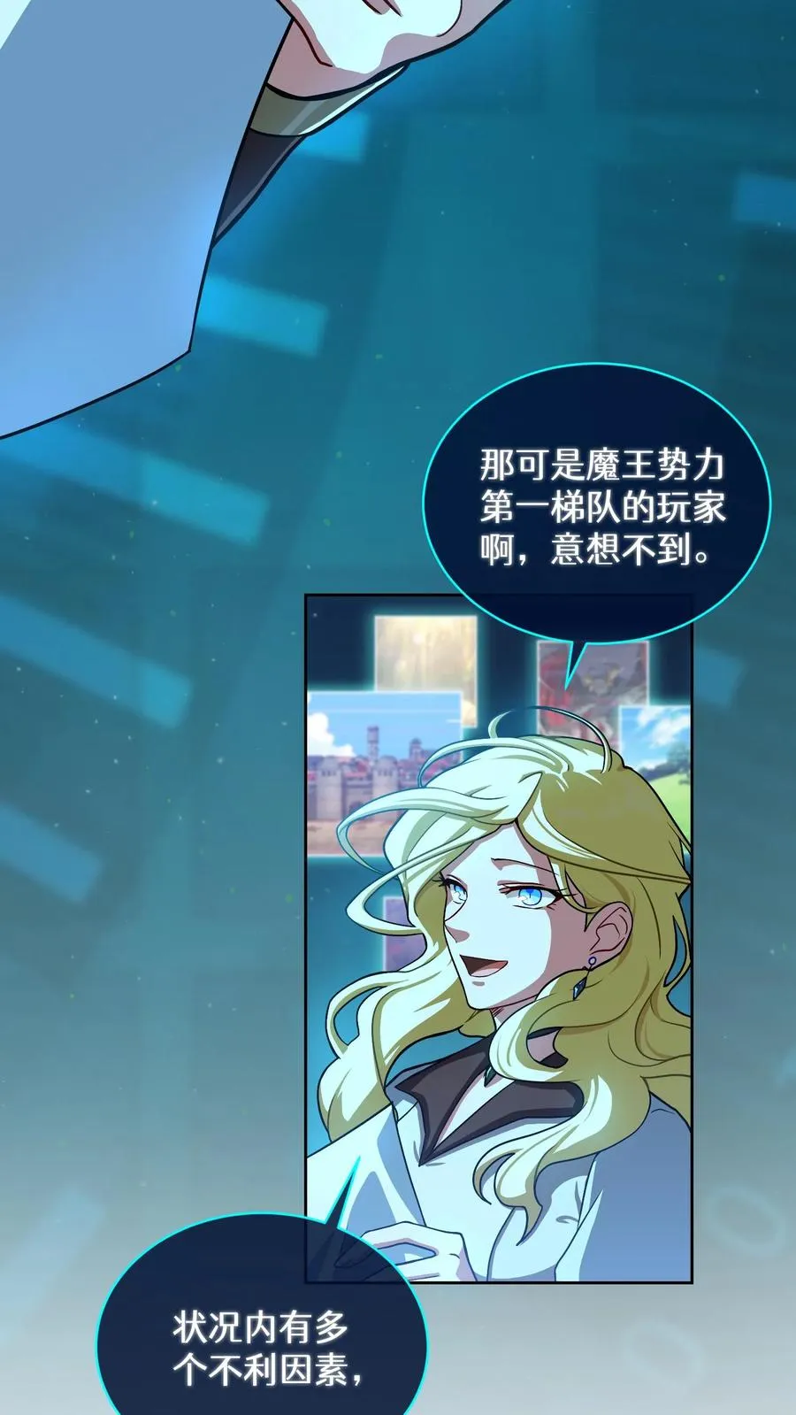 57. 乌加扎加50