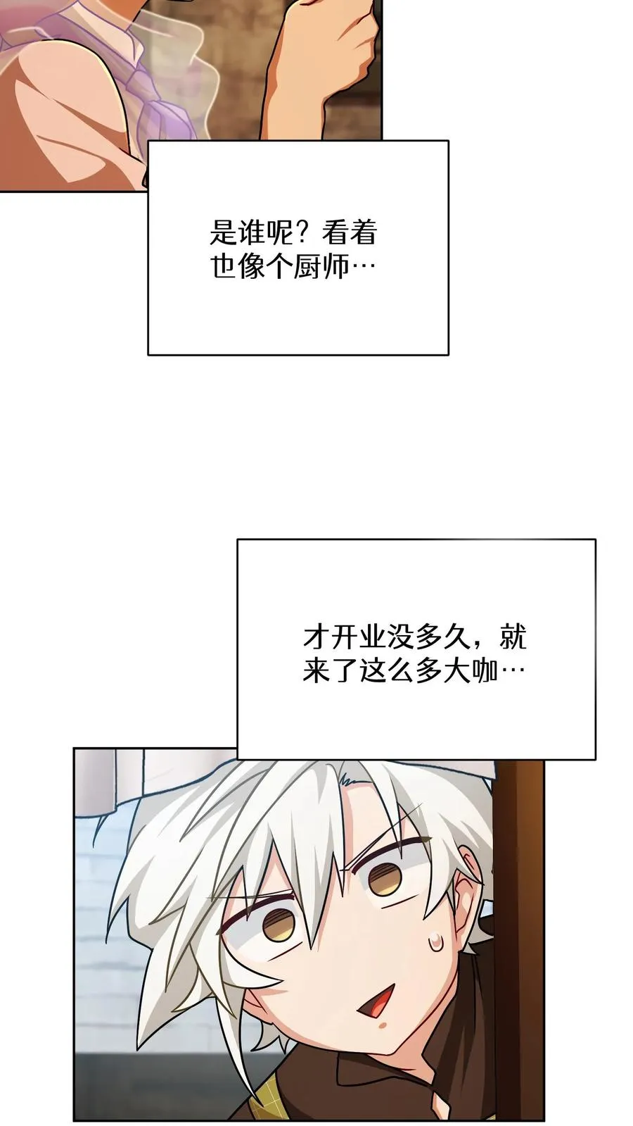 第83话55