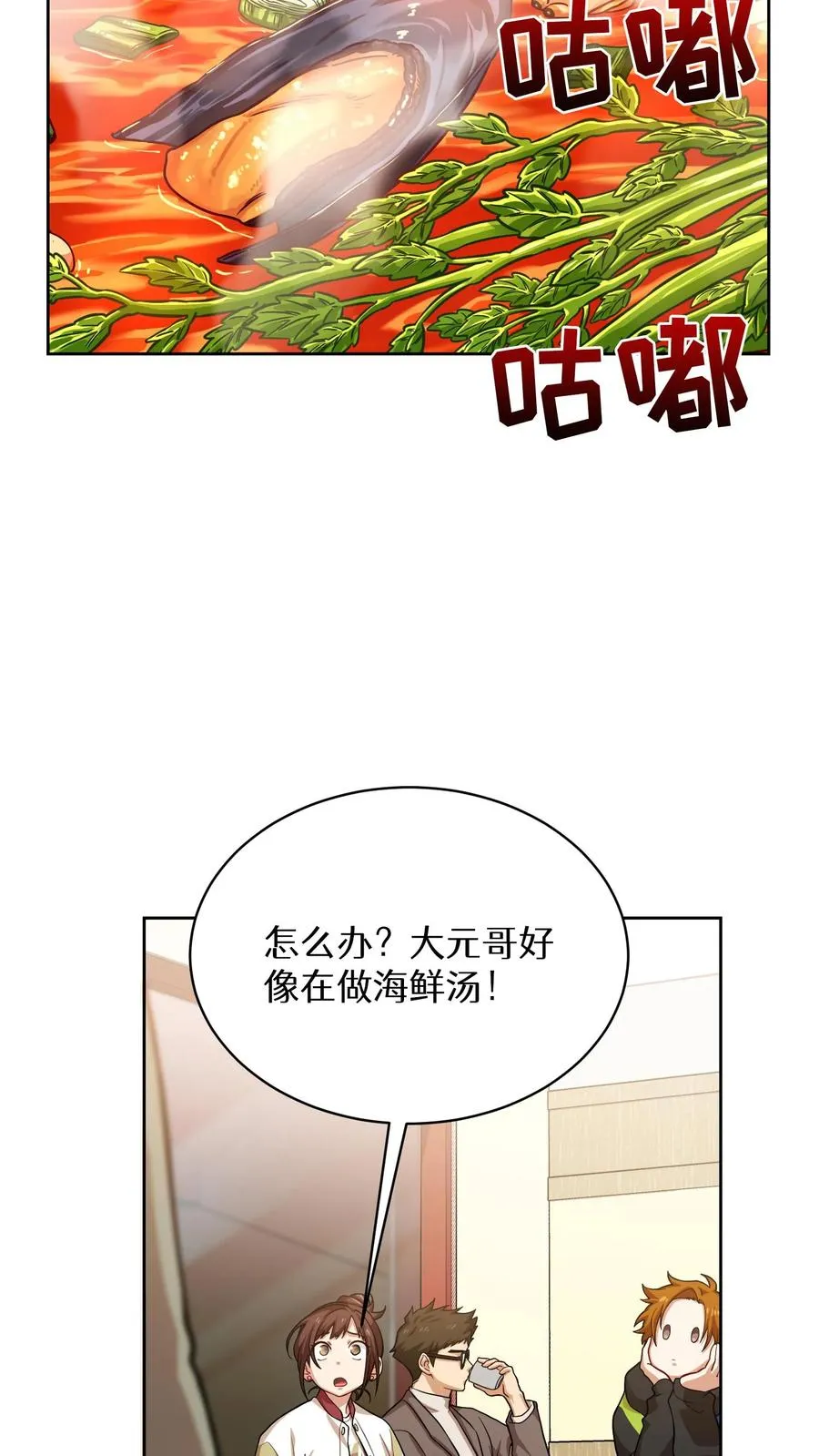 第62话20