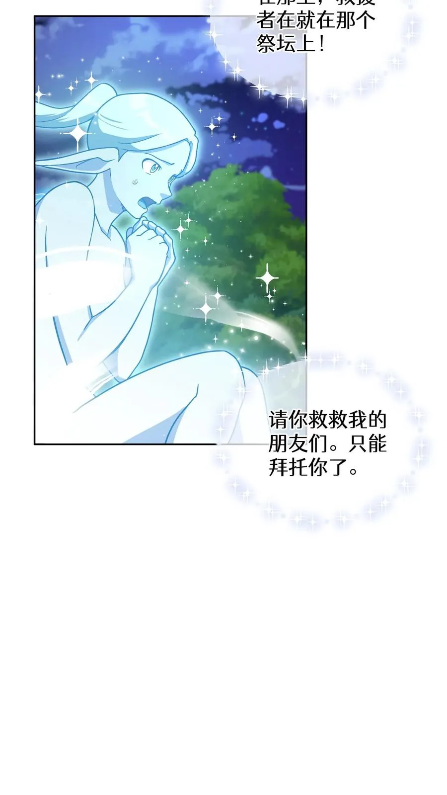 54. 米饭的大排档8