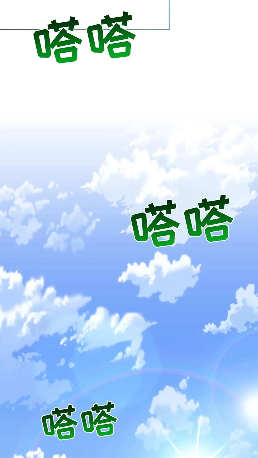 第68话31