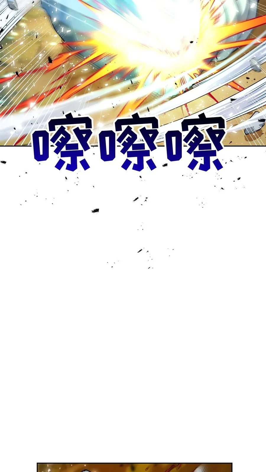 45.埃皮奎尔16