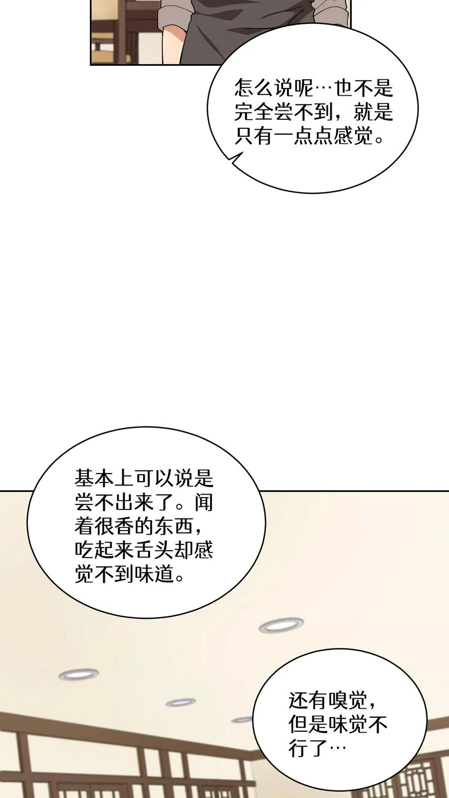 24. 苏子油荞麦冷面5