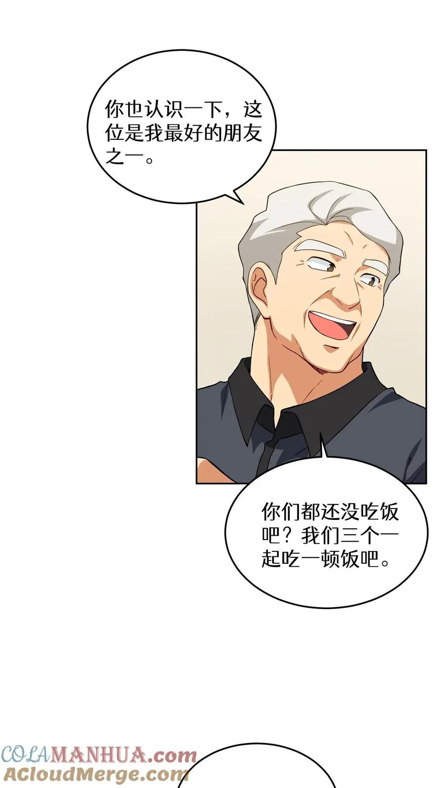 23. 主厨的归来51