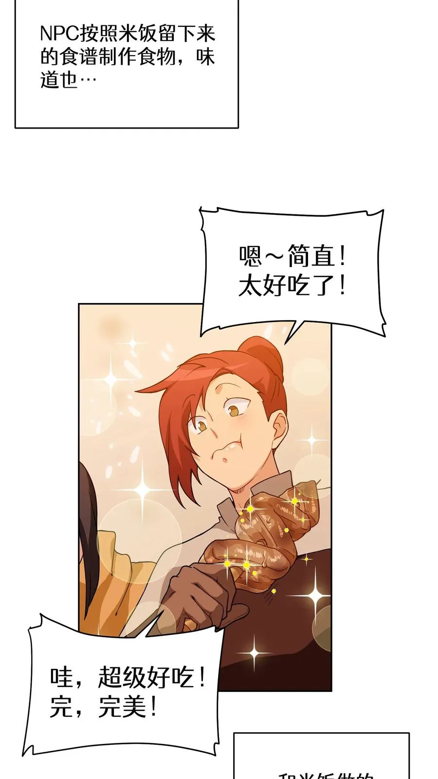 22. 美食提尔克村庄16