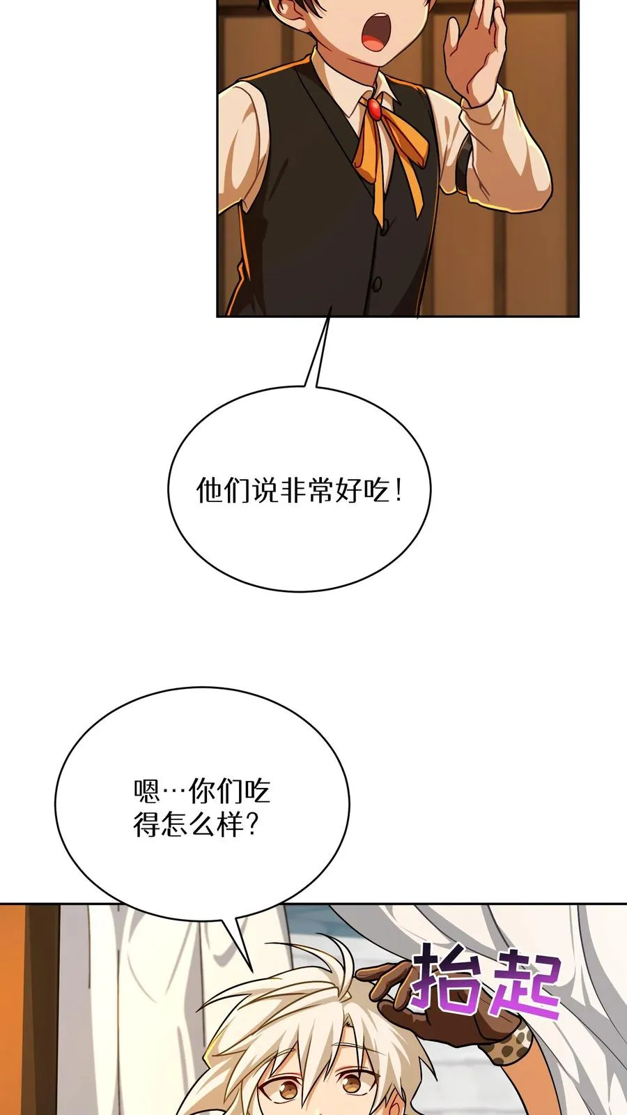 第84话32