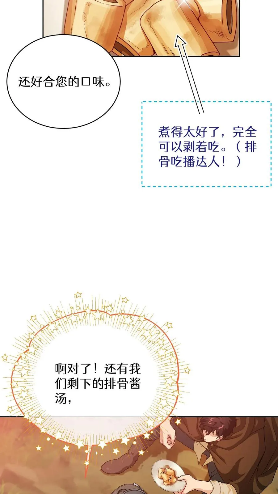 45.埃皮奎尔34
