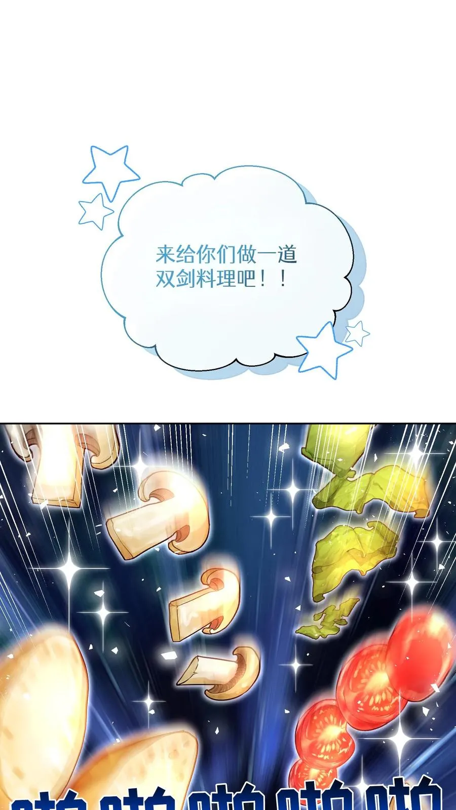 第69话59