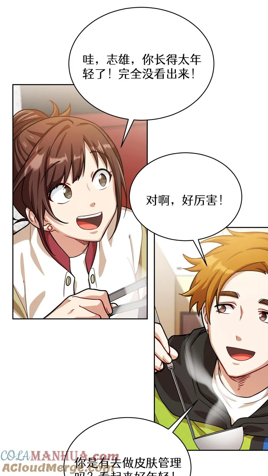 第61话39