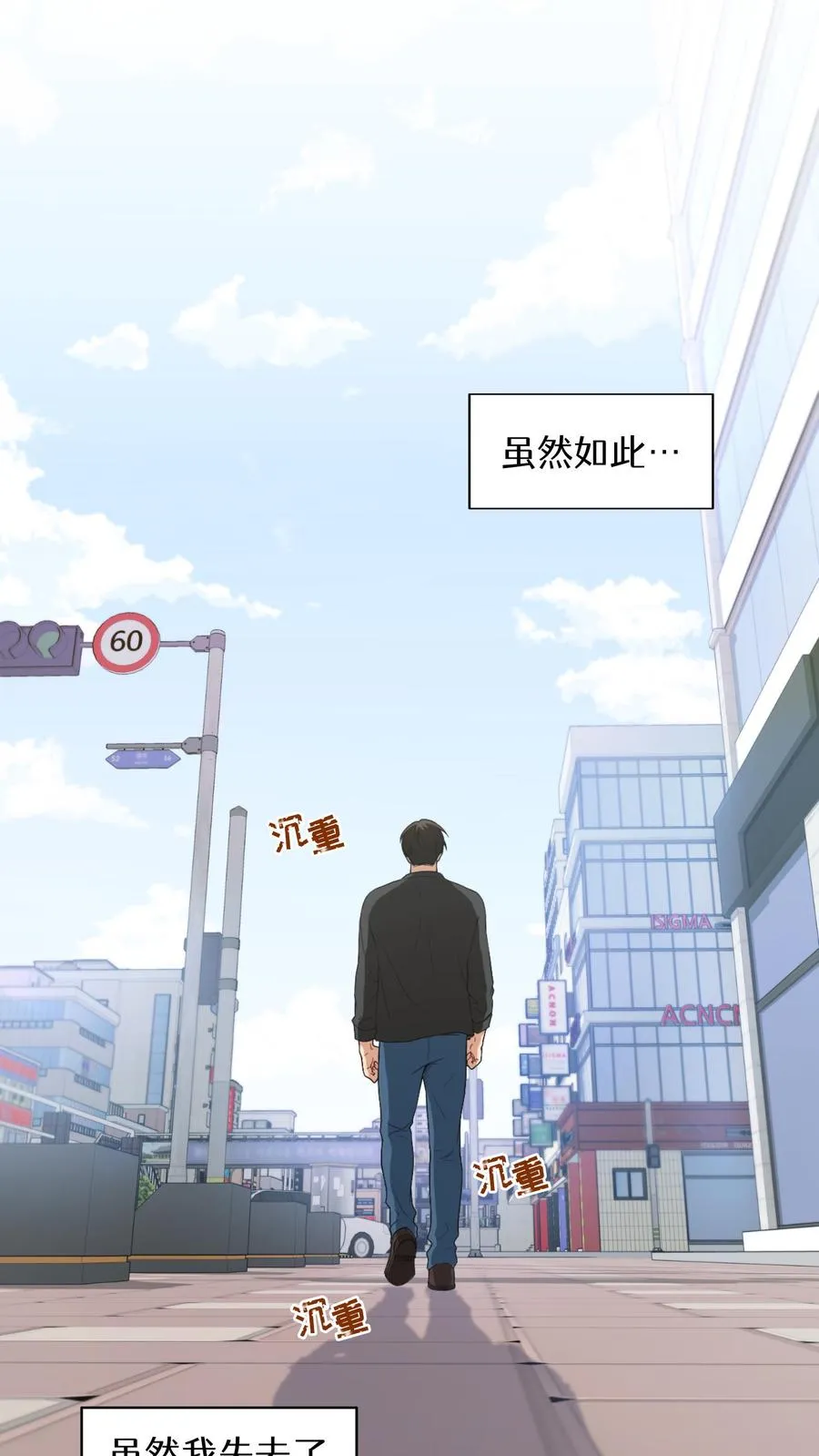 第13话 新的机会49