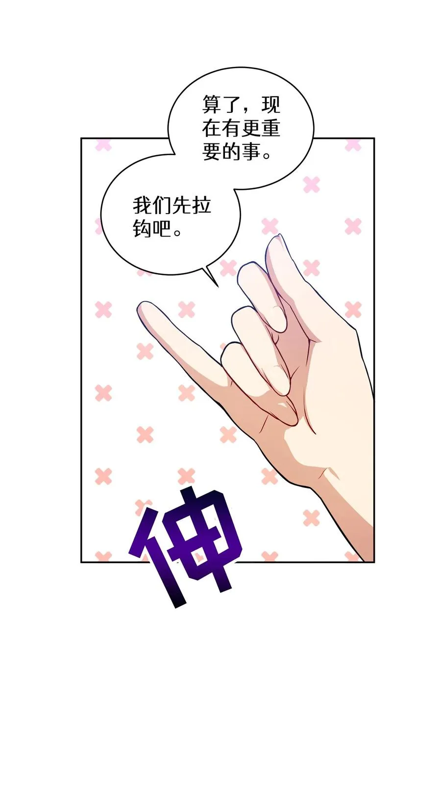 39. 料理师李林28