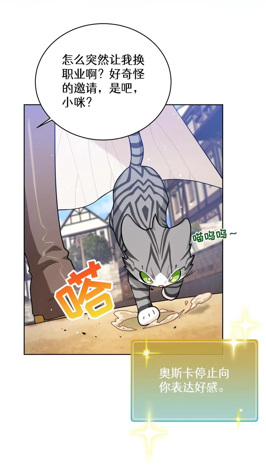48. 口袋厨房29
