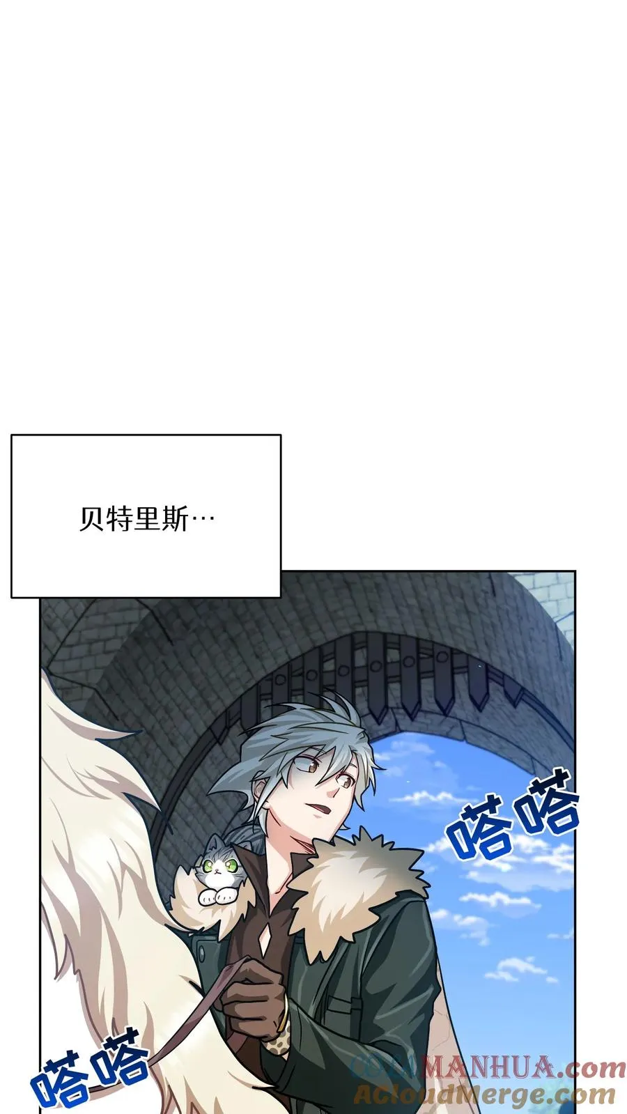 第68话33