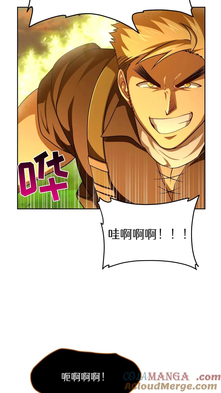 第73话6